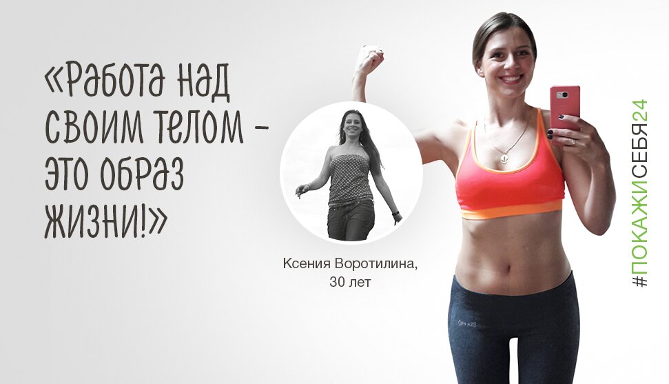 Результаты