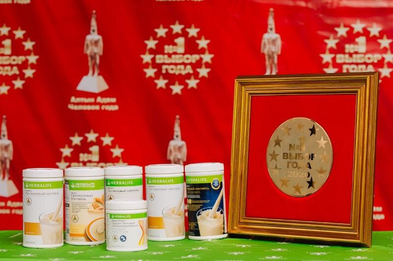 Продукты Herbalife Nutrition удостоены медали на фестивале №1 Выбор года 2020 в Казахстане