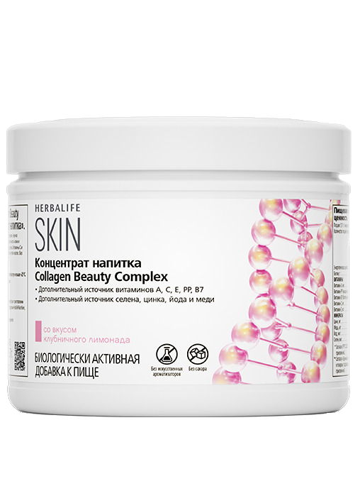 Collagen Beauty Complex (Коллаген Бьюти Комплекс)
