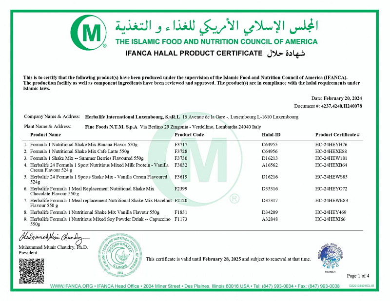 Формула 2. Комплекс витаминов и минералов для женщин