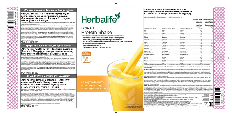 Протеиновый коктейль Формула 1 со вкусом манго