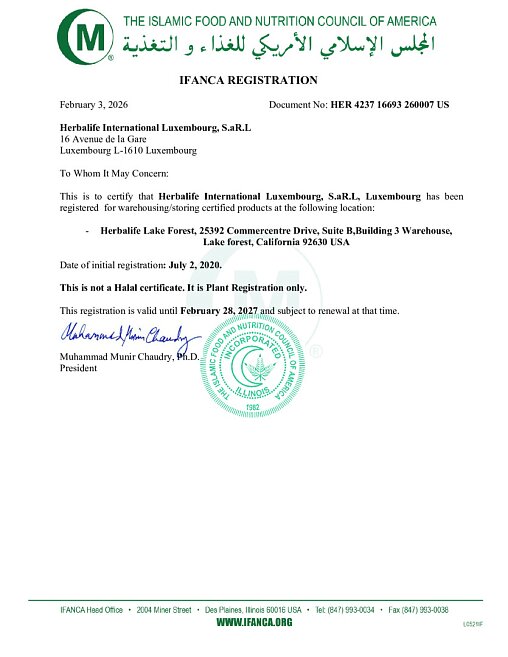 Растительный напиток Алоэ Классический