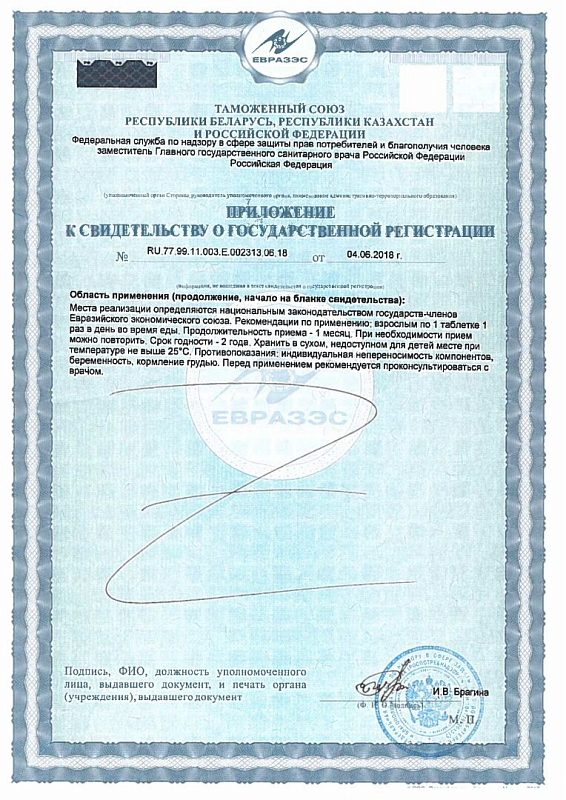 Желтые таблетки