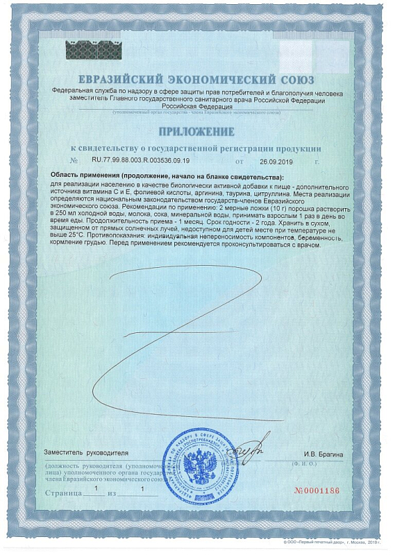Найтворкс
