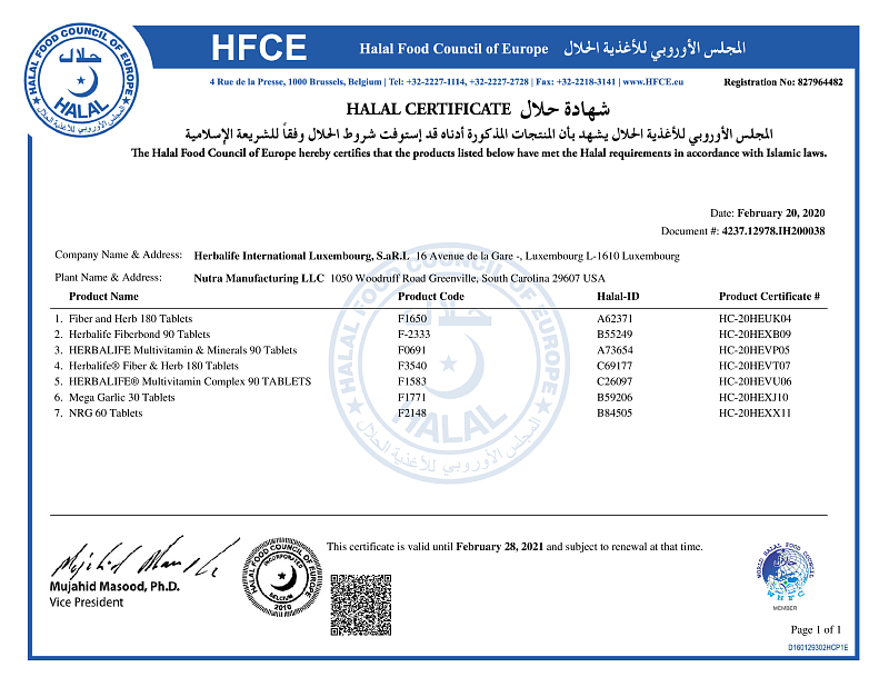 Формула 2. Комплекс витаминов и минералов для женщин