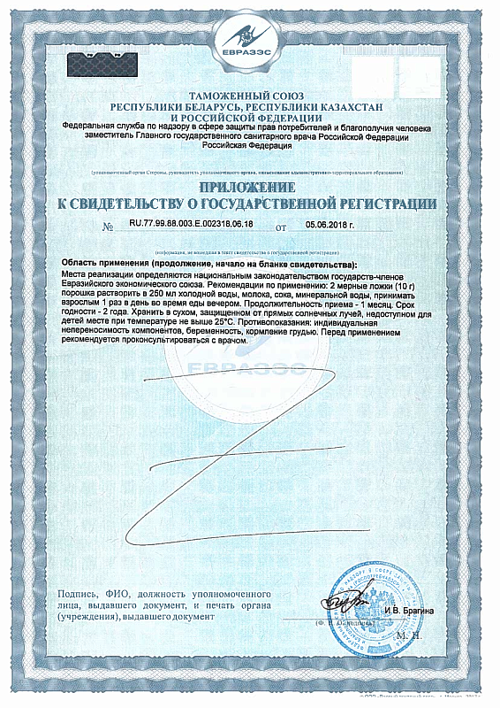Найтворкс