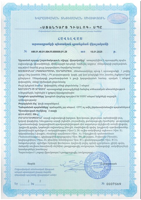 Кокос дәмі бар Формула 1 протеинді коктейлі