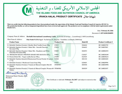 Ванильді крем дәмді Протеинді коктейль Формула 1