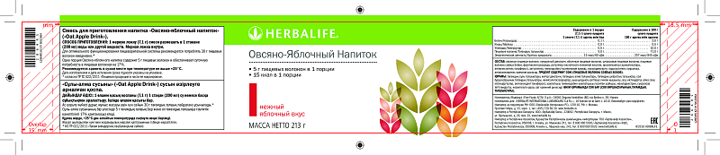 Овсяно-яблочный напиток