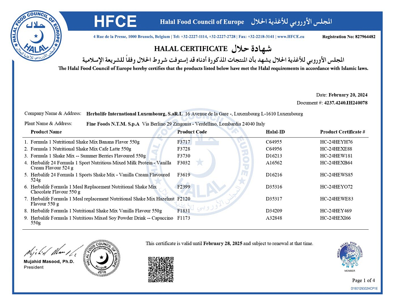 Формула 2. Комплекс витаминов и минералов для женщин