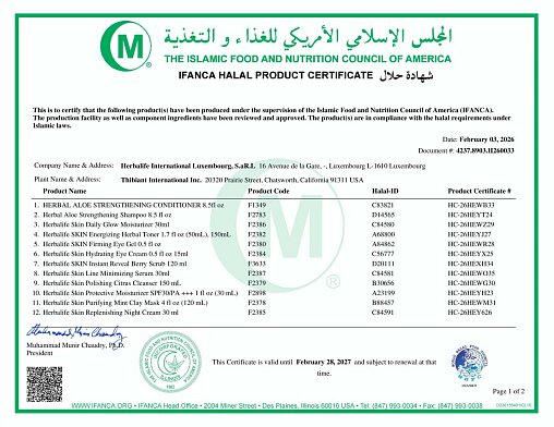 Лифтинг әсері бар көз айналасындағы теріге арналған гель(SKIN)