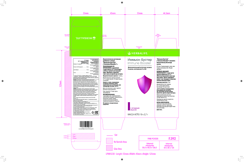 Иммьюн Бустер