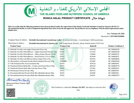 Растительный напиток Алоэ Классический