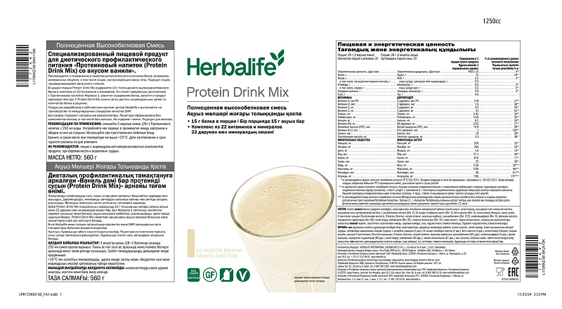 Protein Drink Mix
