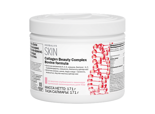 Коллаген Бьюти Комплекс. Формула с говяжьим коллагеном
