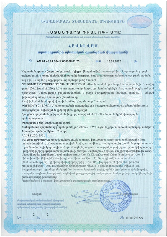 Протеиновый коктейль Формула 1 со вкусом кокоса