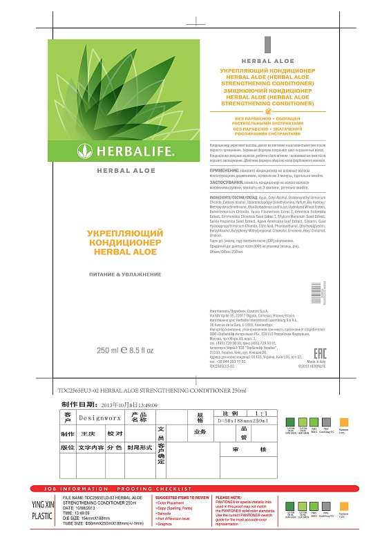 Укрепляющий кондиционер Herbal Aloe