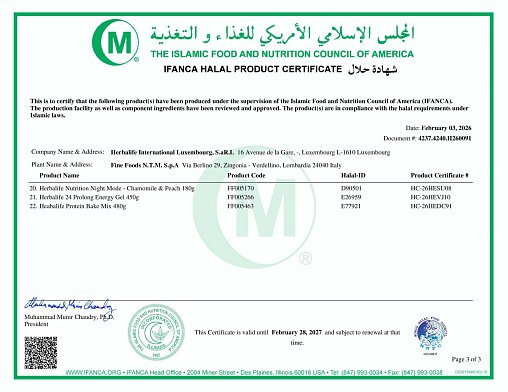 Кофе Латте дәмді Протеинді коктейль Формула  1