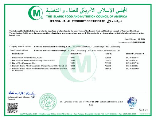 Растительный напиток Алоэ Классический