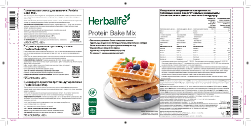 Protein Bake Mix