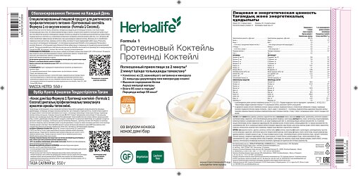 Протеиновый коктейль Формула 1 со вкусом кокоса
