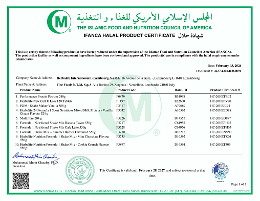 Қытырлақ піспенан дәмді Протеинді коктейль Формула 1
