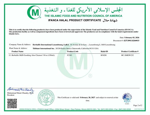 Цитрустар негізіндегі тазартатын гель (SKIN)