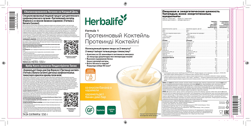 Протеиновый коктейль Формула 1 со вкусом банана в карамели