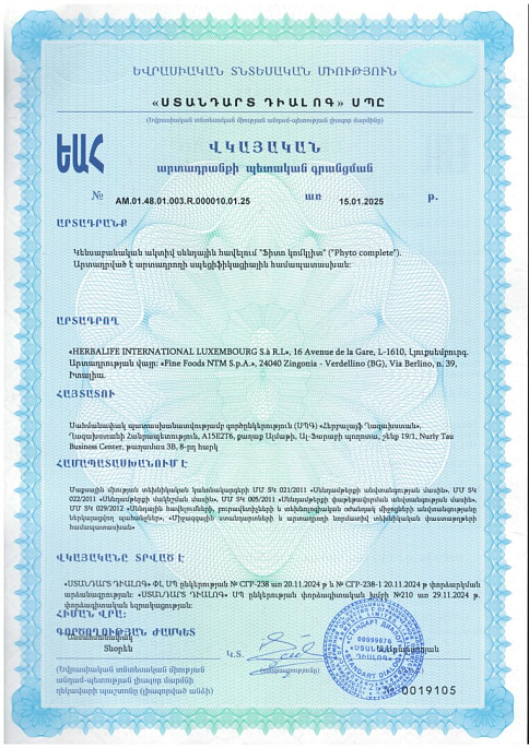 Фито комплит