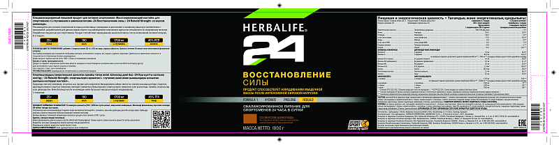 Коктейль 24 Восстановление силы