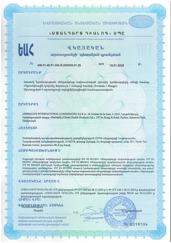 Протеиновый коктейль Формула 1 со вкусом манго