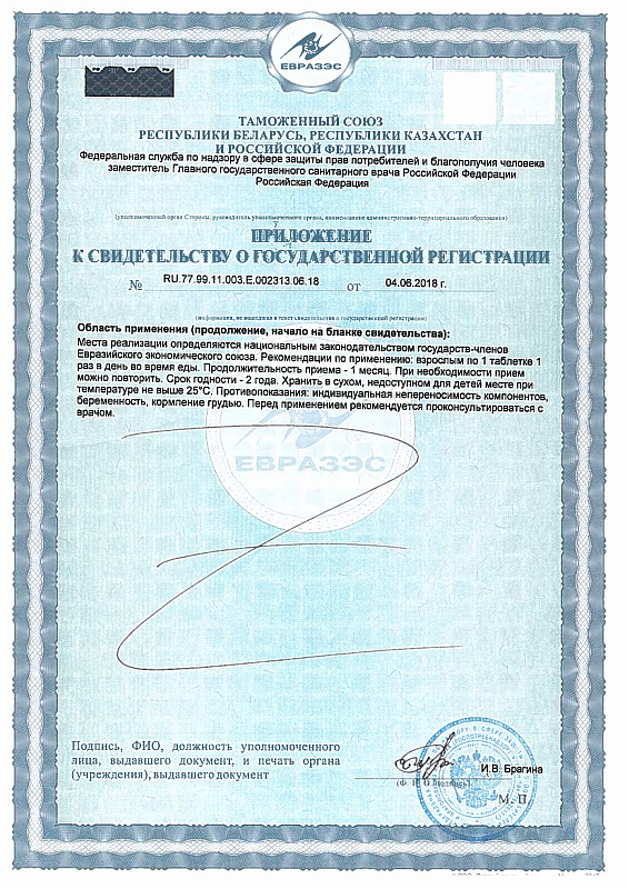 Желтые таблетки