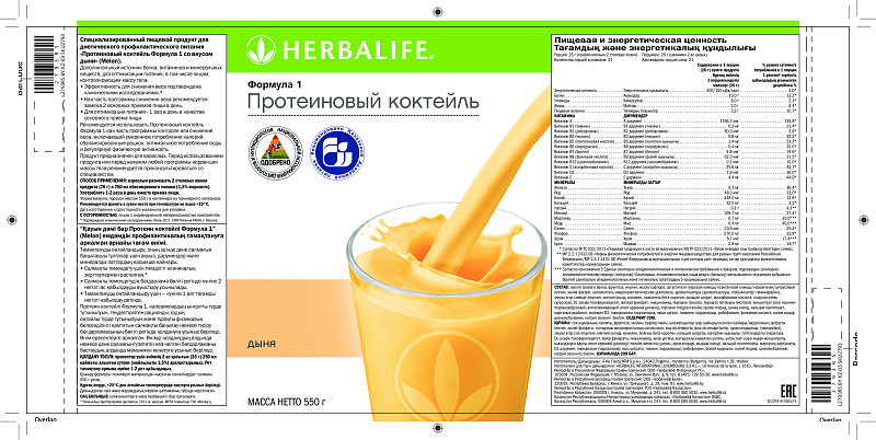 Протеиновый коктейль Формула 1 со вкусом дыни