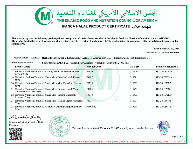 Формула 2. Комплекс витаминов и минералов для женщин