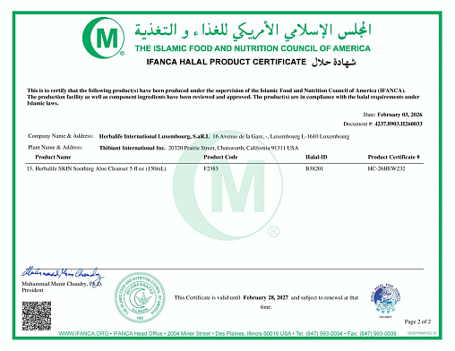 Теріні лезде жаңартатын жеміс-жидекті қырғыш (SKIN)